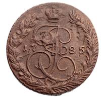 5 копеек 1785 года