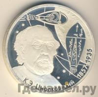 2 рубля 2007 года ММД