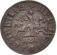 1 копейка 1717 года