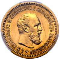 5 рублей 1889 года