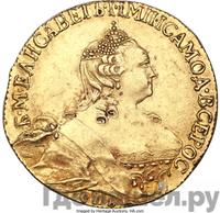 5 рублей 1756 года