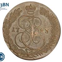 5 копеек 1783 года