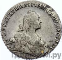 Полтина 1766 года