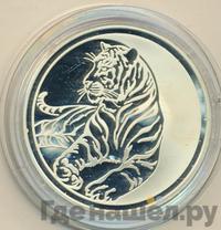 3 рубля 2010 года ММД