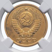 5 копеек 1989 года