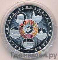 3 рубля 2015 года СПМД