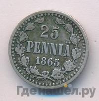 25 пенни 1865 года S Для Финляндии