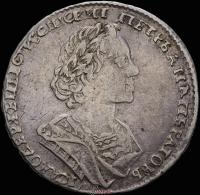 Полтина 1724 года