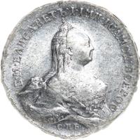 1 рубль 1761 года