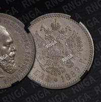 1 рубль 1889 года