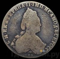 1 рубль 1788 года