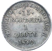 15 копеек - 1 злотый 1840 года