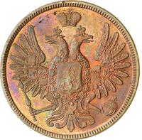 5 копеек 1856 года