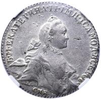 1 рубль 1765 года