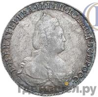 1 рубль 1788 года