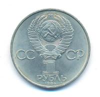 1 рубль 1984 года  Менделеев