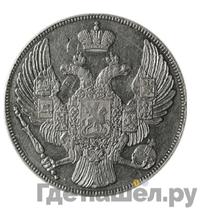 12 рублей 1832 года СПБ