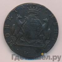 10 копеек 1771 года