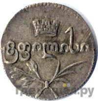 Полуабаз 1823 года АК Для Грузии