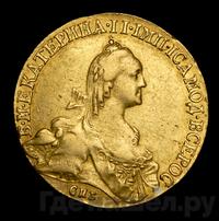 10 рублей 1771 года СПБ