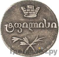 Двойной абаз 1827 года АТ Для Грузии