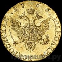 Червонец 1766 года