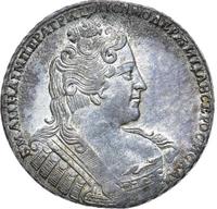 1 рубль 1733 года