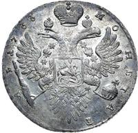 1 рубль 1733 года