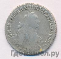 15 копеек 1766 года ММД