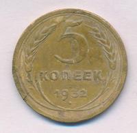 5 копеек 1932 года