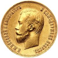 10 рублей 1901 года