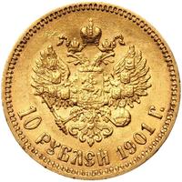 10 рублей 1901 года