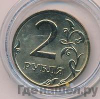2 рубля 2002 года