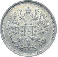 10 копеек 1906 года СПБ ЭБ