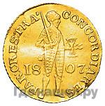 Дукат 1807 года  Нидерландская имитация