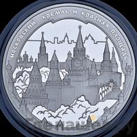 100 рублей 2006 года ММД