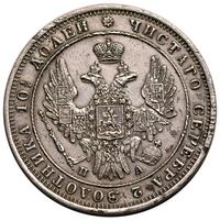 Полтина 1849 года СПБ ПА