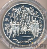 25 рублей 1996 года ММД Серебро