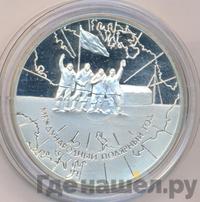 3 рубля 2007 года СПМД