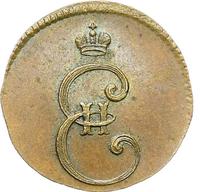Полушка 1796 года