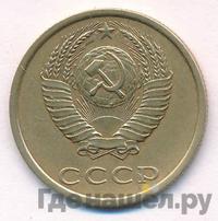 3 копейки 1986 года