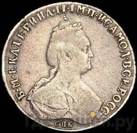 Полтина 1787 года