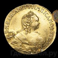 5 рублей 1756 года