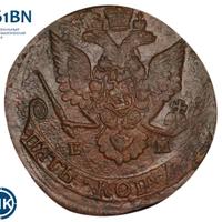 5 копеек 1786 года