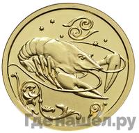 25 рублей 2005 года ММД