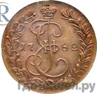 Денга 1782 года