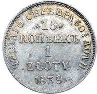 15 копеек - 1 злотый 1839 года