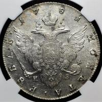 1 рубль 1781 года