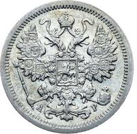 15 копеек 1901 года