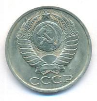 50 копеек 1991 года